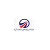 پویندگان صنعت آریا
