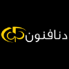 دنا فنون