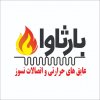 عایقهای حراراتی و اتصالات نسوز بارثاوا