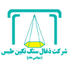 ذغالسنگ نگین طبس
