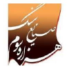 صنایع سنگ هزاره