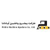 پیشرو ماشین آپادانا