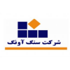 سنگ آونگ