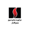 فرآورده های نسوز مهرگداز