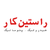 راستین کار