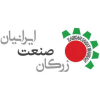 زرکان صنعت ایرانیان