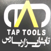 تابش ابزار پارس