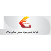 تامین مواد معدنی صنایع فولاد