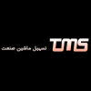 تسهیل ماشین صنعت