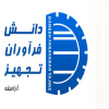 دانش فرآوران تجهیز آراسته