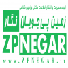 زمین پی جویان نگار