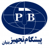 پیشگام تجهیز بنیان