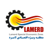 منطقه ویژه اقتصادی لامرد