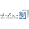 سپید گچ ساوه