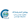پوشش گستر پاسارگاد