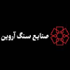 صنایع سنگ آروین نطنز