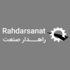 عمران عایق شیمی