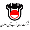 سهامی ذوب آهن اصفهان