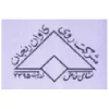 روی کاوان