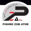 پیشرو ذوب آتور