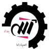مهندسی آتیه پرداز صنعت اسپادانا